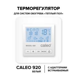 Терморегулятор CALEO 920 с адаптерами, встраиваемый цифровой, програм., 3,5 кВт
