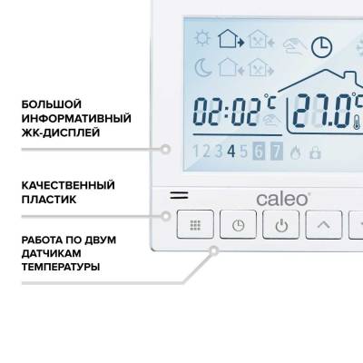 Терморегулятор CALEO SM930 цифровой, програм., 3,5 кВт