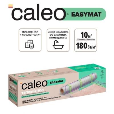 Нагревательный мат для теплого пола CALEO EASYMAT 180 Вт/м2, 10,0 м2