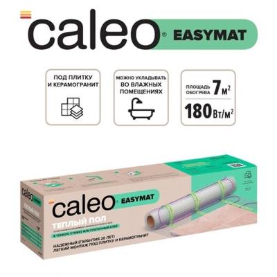 Нагревательный мат для теплого пола CALEO EASYMAT 180 Вт/м2, 7,0 м2