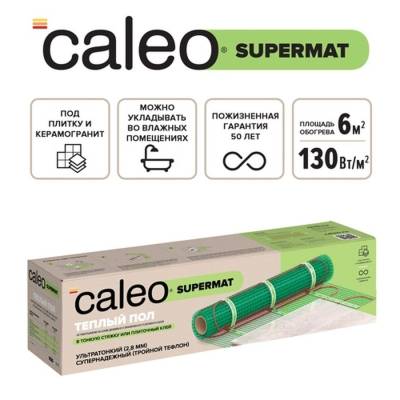 Нагревательный мат для теплого пола CALEO SUPERMAT 130 Вт/6 м2