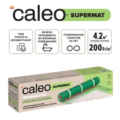 Нагревательный мат для теплого пола CALEO SUPERMAT 200 Вт/4,2 м2
