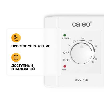 Терморегулятор CALEO 620 встраиваемый аналог., 3,5 кВт