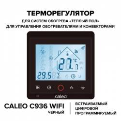 Терморегулятор CALEO С936 Wi-Fi встраиваемый, цифровой, програм., 3,5 кВт (Черный)