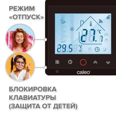 Терморегулятор CALEO С936 Wi-Fi встраиваемый, цифровой, програм., 3,5 кВт (Белый)