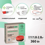 Нагревательная секция для теплого пола CALEO CABLE 18W-20, 1.8-2.8 м2