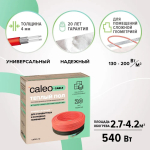 Нагревательная секция для теплого пола CALEO CABLE 18W-30, 4,2 м2