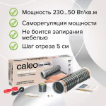 Пленочный теплый пол CALEO PLATINUM 230 Вт/1 м2