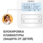 Терморегулятор CALEO С950, накладной, цифровой, програм., 3,5 кВт