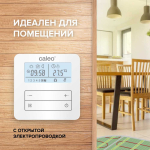 Терморегулятор CALEO С950, накладной, цифровой, програм., 3,5 кВт