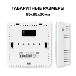 Терморегулятор CALEO С950, накладной, цифровой, програм., 3,5 кВт