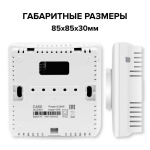 Терморегулятор CALEO С450 накладной, аналоговый, 3,5 кВт