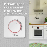 Терморегулятор CALEO С450 накладной, аналоговый, 3,5 кВт