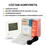 Терморегулятор CALEO SM731 встраиваемый цифровой, 3,5 кВт