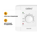 Терморегулятор CALEO 620 встраиваемый аналог., 3,5 кВт