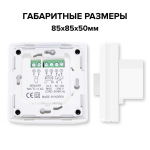 Терморегулятор CALEO 620 встраиваемый аналог., 3,5 кВт