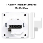 Терморегулятор CALEO 330 встраиваемый цифровой, 3 кВт
