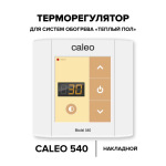 Терморегулятор CALEO 540 накладной, цифровой,  4 кВт