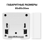 Терморегулятор CALEO 540 накладной, цифровой,  4 кВт