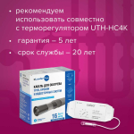 Комплект для обогрева труб без защитного экрана xLayder Pipe EHL-16-2, 16 Вт/2 м