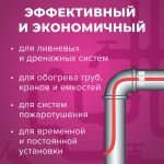 Комплект для обогрева труб без защитного экрана xLayder Pipe EHL-16-2, 16 Вт/2 м