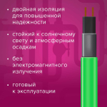 Комплект для обогрева труб без защитного экрана xLayder Pipe EHL-16-3, 16 Вт /пог. м, 3 м