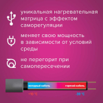 Комплект для обогрева труб без защитного экрана xLayder Pipe EHL-16-3, 16 Вт /пог. м, 3 м