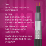 Комплект для обогрева труб с защитным экраном xLayder Pipe EHL-16CR-9, 16 Вт/9 м