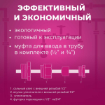 Комплект для обогрева внутри трубы с питьевой водой xLayder Pipe EHL16-2CT-2, 16 Вт/2 м