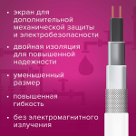 Комплект для обогрева внутри трубы с питьевой водой xLayder Pipe EHL16-2CT-2, 16 Вт/2 м