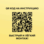 Пленочный теплый пол CALEO GOLD 170 Вт/1,5 м2