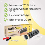 Пленочный теплый пол CALEO GOLD 170 Вт/2,5 м2