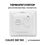 Терморегулятор SM160 встраиваемый аналоговый, 3,5 кВт