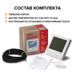 Терморегулятор CALEO SM930 цифровой, програм., 3,5 кВт