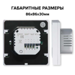 Терморегулятор CALEO SM930 цифровой, програм., 3,5 кВт