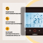 Терморегулятор CALEO С936 Wi-Fi встраиваемый, цифровой, програм., 3,5 кВт (Черный)