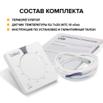 Терморегулятор Caleo С430, встраиваемый, аналоговый, 3.5 кВт