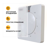 Терморегулятор Caleo С430, встраиваемый, аналоговый, 3.5 кВт