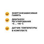 Терморегулятор Caleo С430 black, встраиваемый, аналоговый, 3.5 кВт