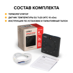 Терморегулятор Caleo С430 black, встраиваемый, аналоговый, 3.5 кВт