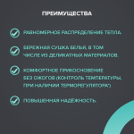 Электрический полотенцесушитель "Теплая стена" Caleo Heatwall (20м) обогрев 2м2