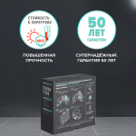 Электрический полотенцесушитель "Теплая стена" Caleo Heatwall (20м) обогрев 2м2