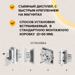 Терморегулятор CALEO С927 Wi-Fi встраиваемый, цифровой, программируемый, 3,5 кВт