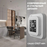 Терморегулятор CALEO С927 Wi-Fi встраиваемый, цифровой, программируемый, 3,5 кВт