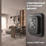 Терморегулятор CALEO С927 Wi-Fi Black встраиваемый, цифровой, программируемый, 3,5 кВт