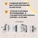 Терморегулятор CALEO С927 Wi-Fi Black встраиваемый, цифровой, программируемый, 3,5 кВт