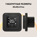 Терморегулятор CALEO С927 Wi-Fi Black встраиваемый, цифровой, программируемый, 3,5 кВт