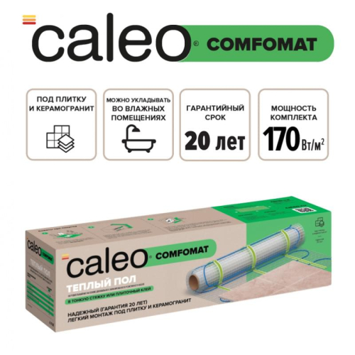 Комплект теплого пола Caleo Comfomat 170-0,5-1 м2