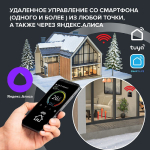 Терморегулятор CALEO С938 Wi-Fi встраиваемый, цифровой, программируемый, 3,5 кВт (белый)