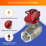 Система защиты при протечке Аквасторож Эксперт+ 2 крана 20 мм (3/4″) (набор 22.74)